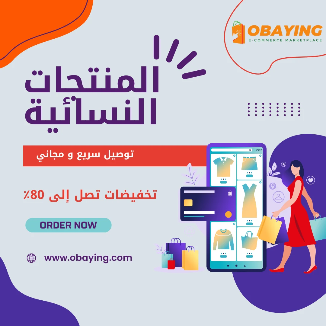 Obaying social creative 06